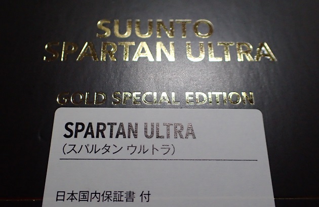 suunto spartan ultra レビュー