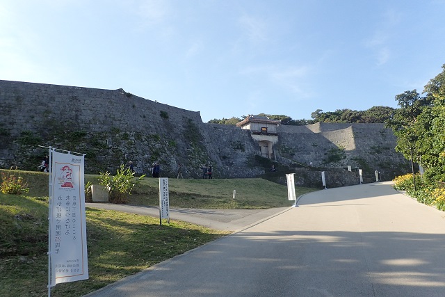 首里城 新春の宴 国王王妃出御