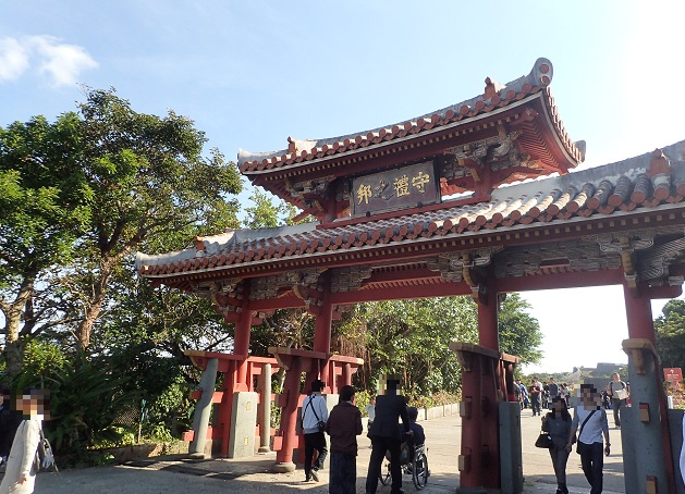 首里城 新春の宴 国王王妃出御