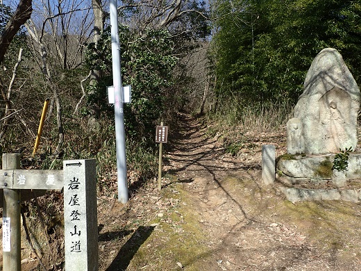 吉備路の山全山縦走大会 kibi31kjuso.web