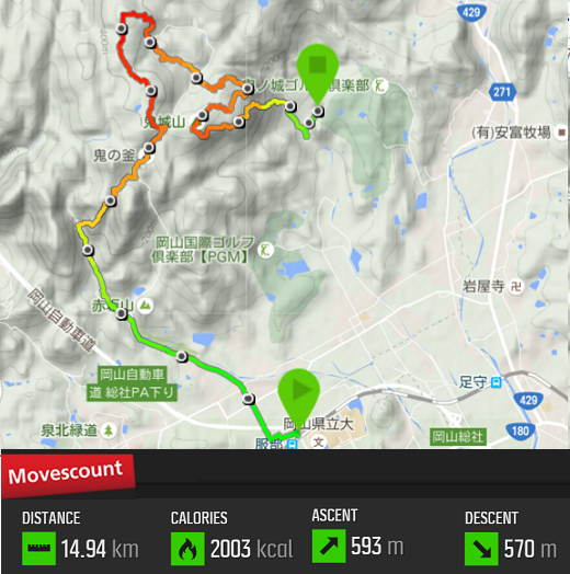 吉備路の山全山縦走大会 kibi31kjuso.web