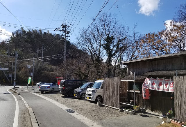 笠岡ラーメン みやま