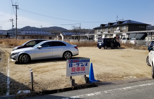 矢掛 焼きたて チーズタルト