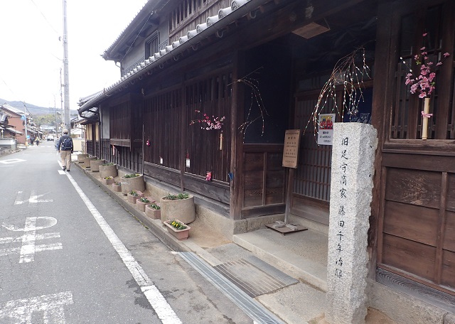 吉備路の山全山縦走大会 足守 龍泉寺