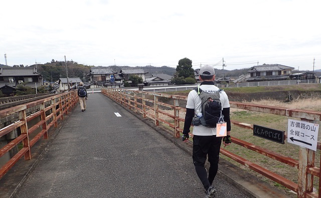 吉備路の山全山縦走大会 足守 龍泉寺