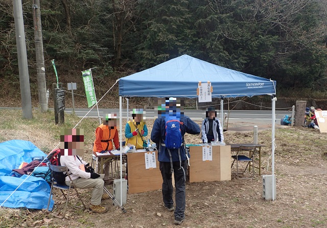 吉備路の山全山縦走大会 足守 龍泉寺