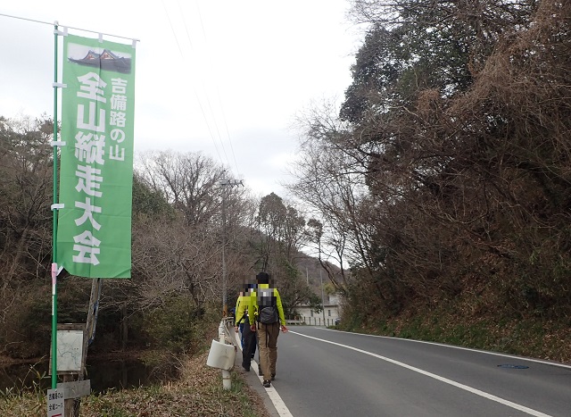 吉備路全山縦走 神崎農園 こんにゃく唐揚