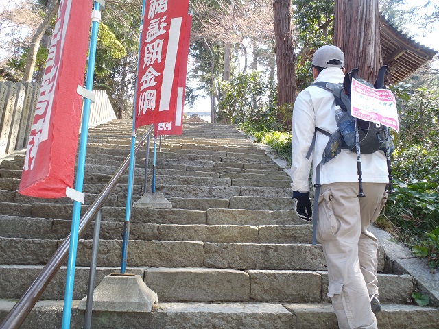 讃岐うどんつるつるツーデーウォーク 　崇徳天皇・へんろ道コース ブログ