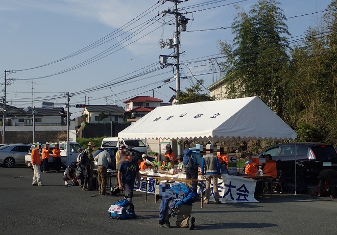 倉敷北部全山縦走大会 ブログ