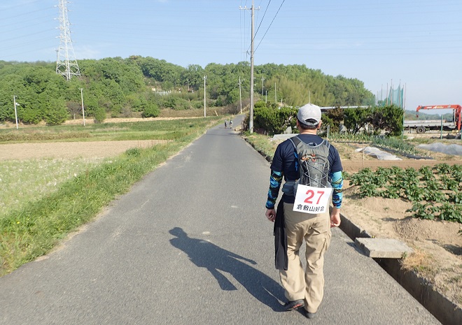 倉敷北部全山縦走大会 ブログ