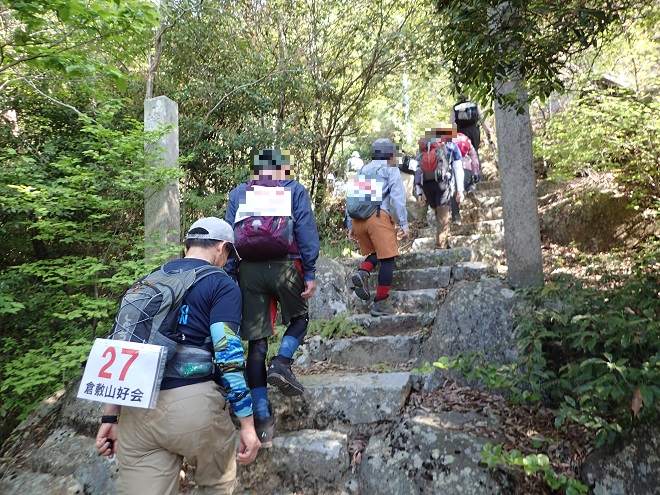 倉敷北部全山縦走大会 ブログ