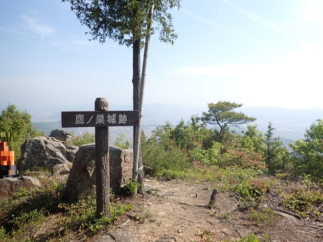 倉敷北部全山縦走大会 ブログ