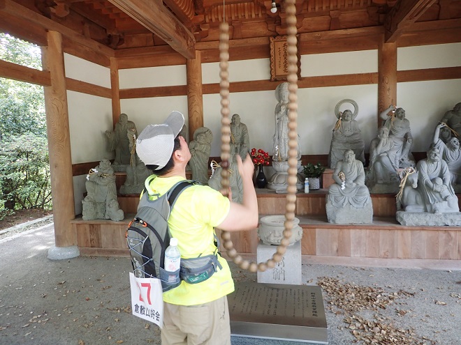 倉敷北部全山縦走大会 安養寺