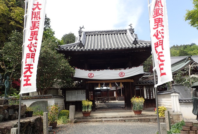 倉敷北部全山縦走大会 安養寺