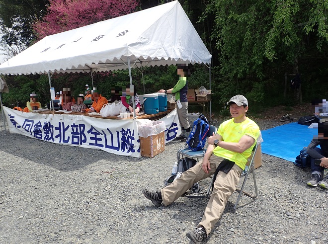 倉敷北部全山縦走大会 安養寺