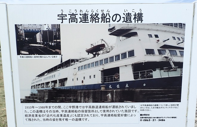 宇野港 大型客船 入港 ロストラル