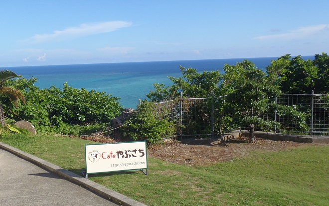 沖縄家族旅行 カフェ やぶさち ブログ