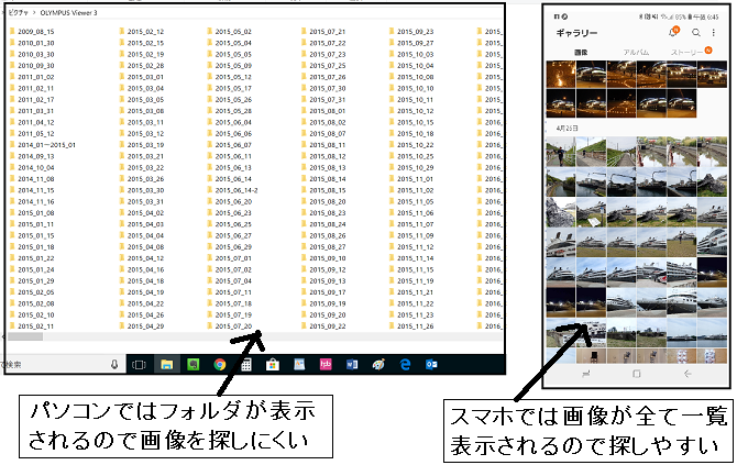 Galaxy Note8 使用感 レビュー ブログ