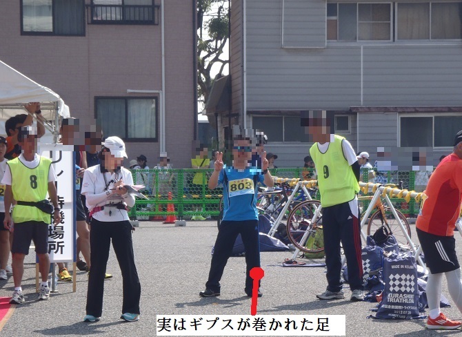 第二回倉敷国際トライアスロン大会 ブログ