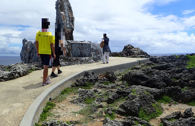 辺戸岬 沖縄家族旅行記