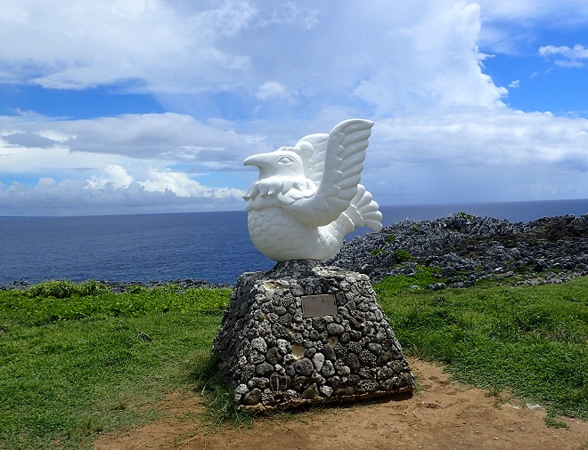 辺戸岬 沖縄家族旅行記