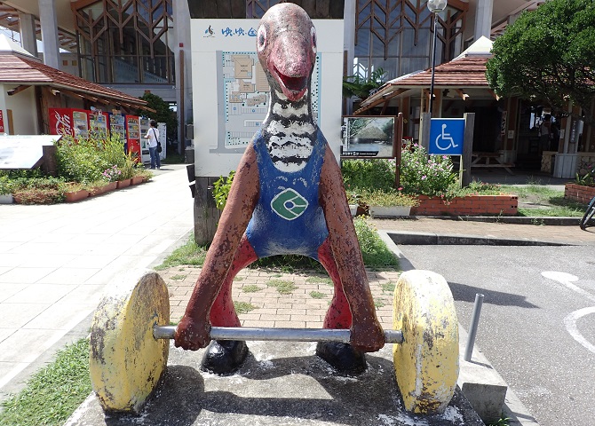 道の駅 ゆいゆい国頭 ブログ