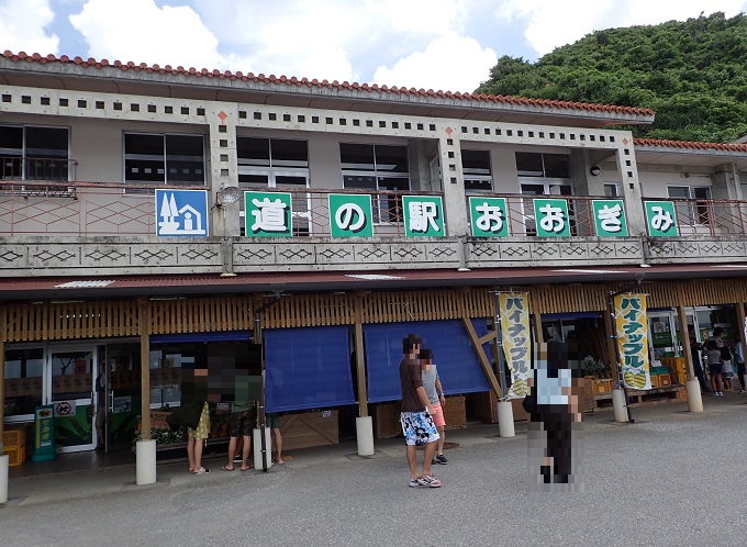 六田原展望台　むたばる