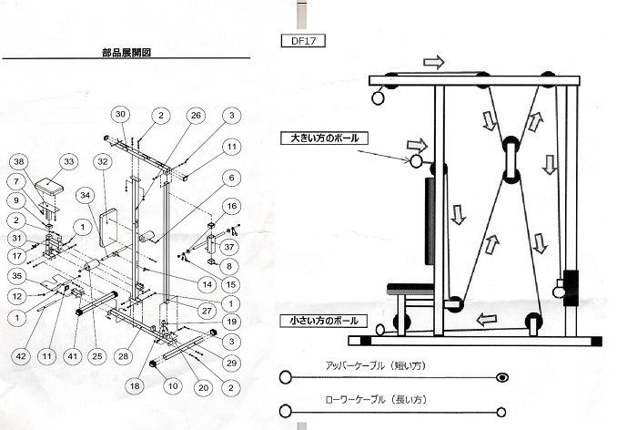 マーシャルワールド プロラットマシン ブログ