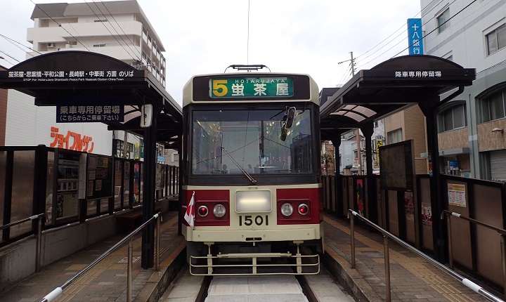 長崎市路面電車