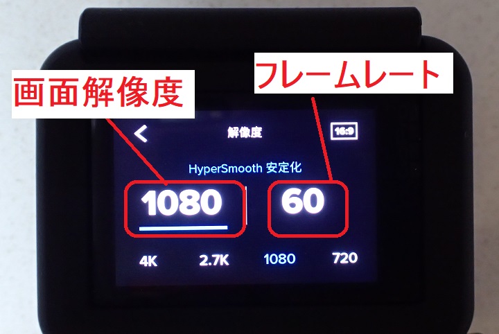 GoPro Hero7 Black Yourube 設定法