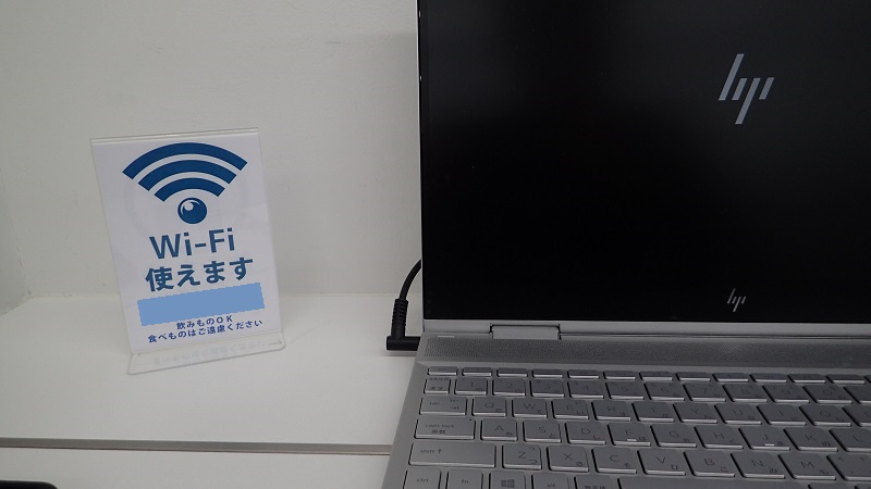 玉野市立図書館 WiFi完備