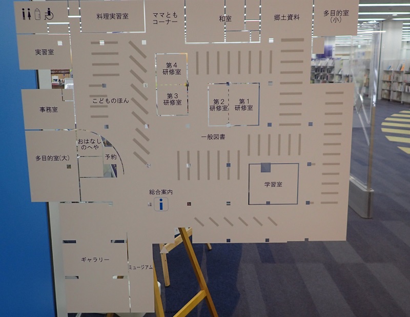 玉野市立図書館