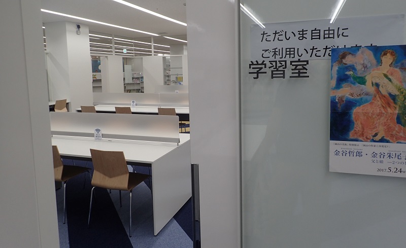 玉野市立図書館 自習室