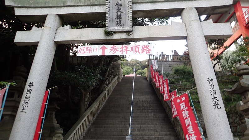 瑜伽蓮台寺　階段　ランニング