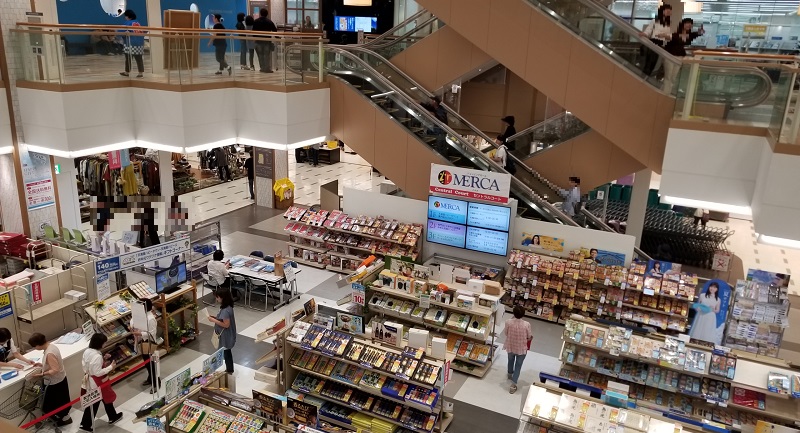 玉野市立図書館