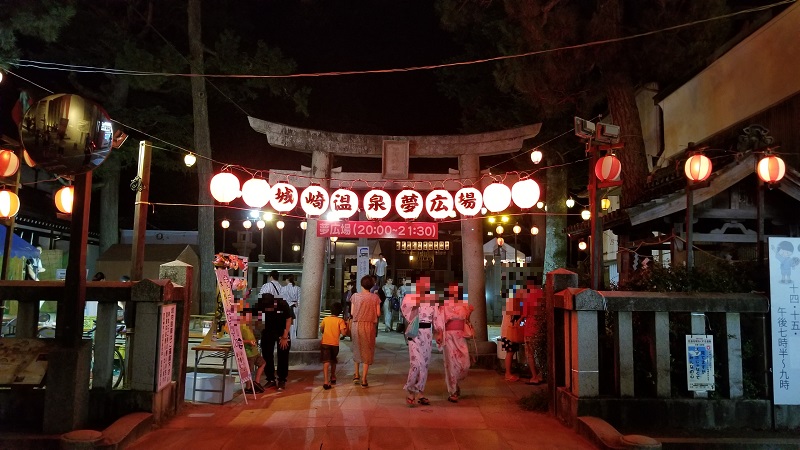 四所神社 縁日 城崎温泉