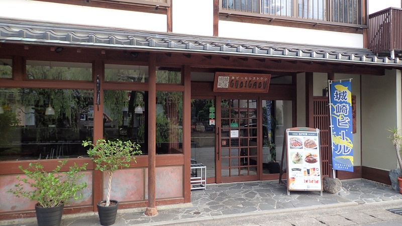 城崎温泉　城崎地ビール　飲み比べ