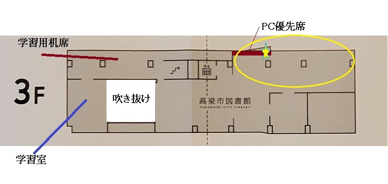 高梁市図書館 館内 写真