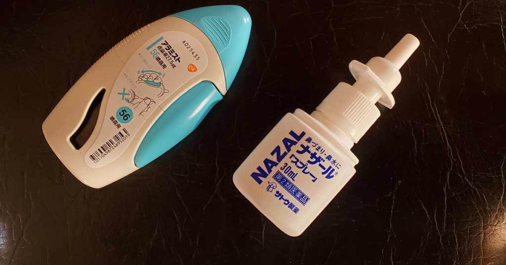 永年の鼻詰まりが劇的に改善！ステロイド点鼻薬使用 スパルタン・ログ