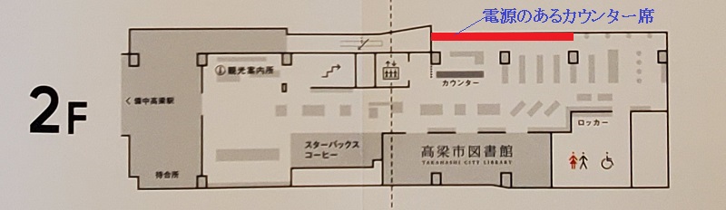 高梁市図書館 館内図 2F