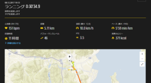 suunto movescounts