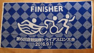 倉敷国際トライアスロン大会