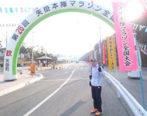 矢掛本陣マラソン