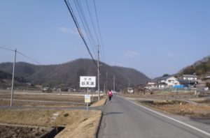 矢掛本陣マラソン