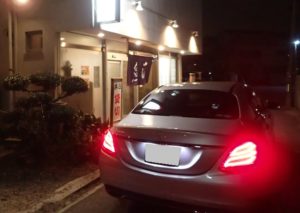ビストロ割烹 魚清 児島 倉敷市