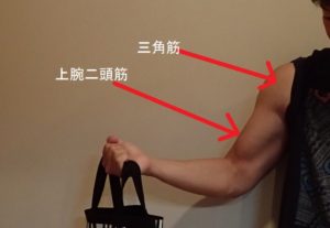 肩関節を守る動作術