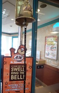 沖縄 元旦 旅行 A＆W ルートビア