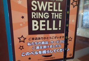 沖縄 元旦 旅行 A＆W ルートビア