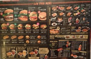 沖縄 元旦 旅行 A＆W ルートビア