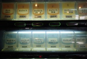 キングタコス 沖縄